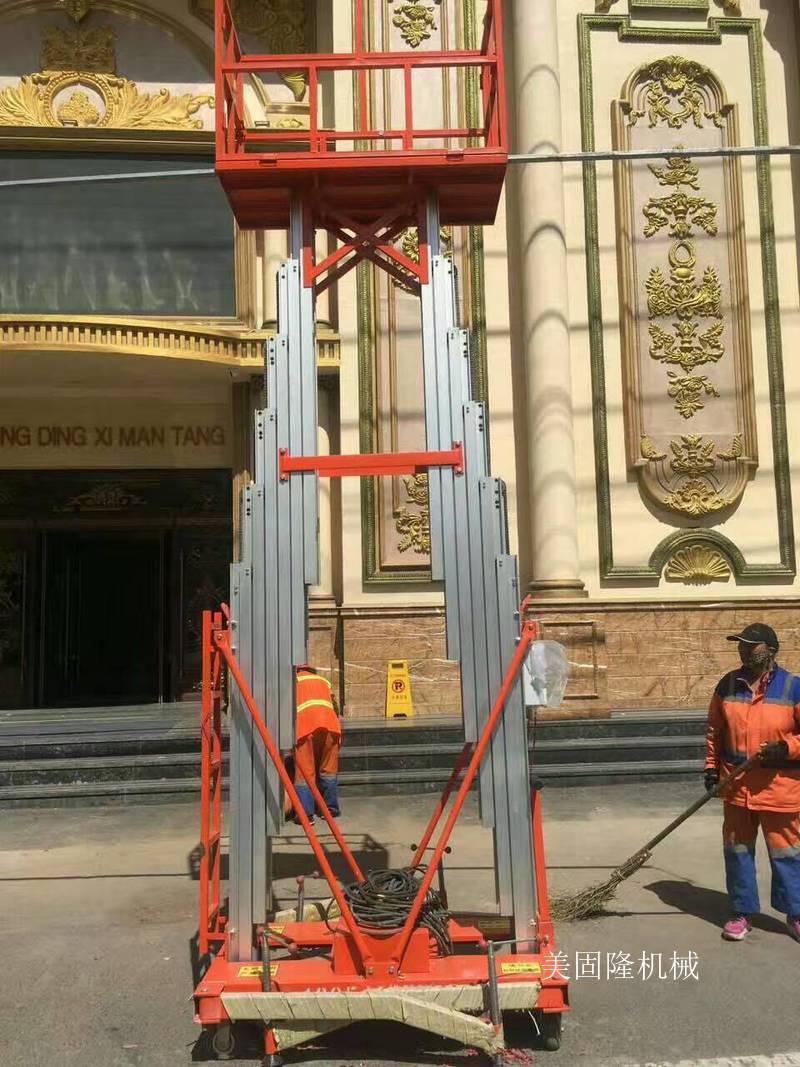 萍乡铝合金液压升降机厂家