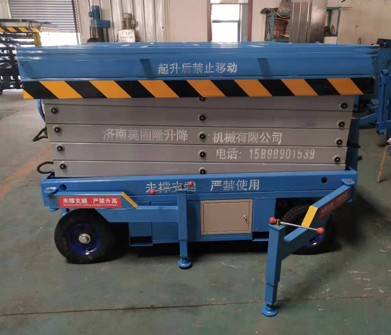 萍乡移动剪叉式升降机厂家