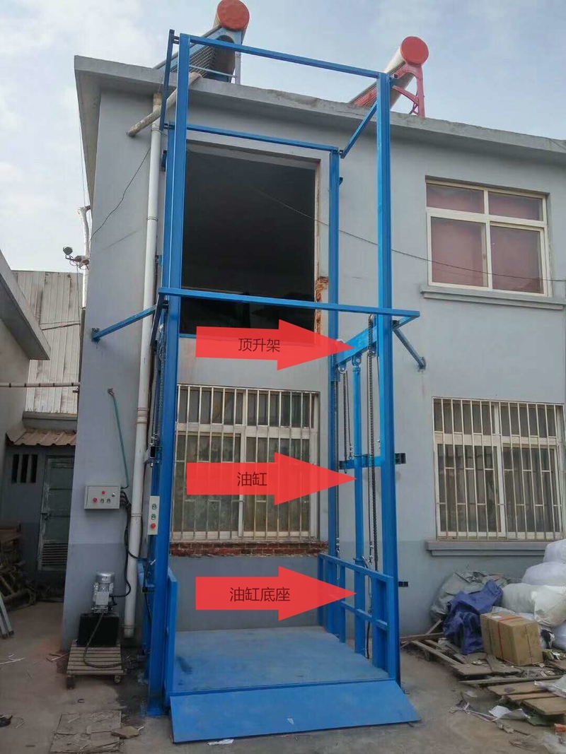 萍乡室外升降货梯